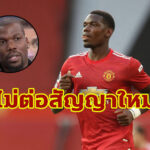 พี่ชายแนะ “แมนฯ ยู” รีบขาย “ป็อกบา” ถ้าไม่อยากเสียฟรี