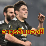 ตัวอันตราย! “โซลชา” ยก “เจมส์” เหมือนอาวุธลับของทีม