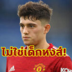 “เจมส์” โต้สื่อมั่วหาว่าเป็นแฟนหงส์ ความจริงเชียร์ทีมนี้!