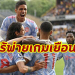 “แมนฯ ยู” สร้างสถิติไร้พ่ายเกมเยือนยาวนานที่สุดในพรีเมียร์ลีก