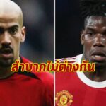 “ไมกาห์” เทียบ “ป็อก-เวรอน” ตกอยู่ในสถานการณ์ไม่ต่างกัน