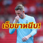 “เฮนเดอร์สัน” เจ็บขาหนีบเกมอุ่นกับเจ้าป่า