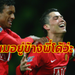 “นานี่” ยืนข้าง “พี่โด้” เรื่องทิ้งผีขาลง