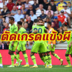 สอบตก 2 ราย! ตัดเกรดแข้ง “แมนยู” เกมบุกเฉือน “เซาแธมป์ตัน”