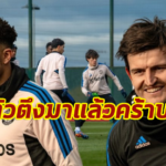 “เทนฮาก” แจ้งกัปตันแม็คไกรว์ – ชานโซ่ รอเตะ เร้ดดิ้ง