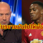 “เชียเรอร์” ชี้ “ผี” ปล่อย “มาร์ก” ออกจากทีมสักที