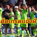 สอบตก 2 ราย! ตัดเกรดแข้ง “แมนยู” เกมเฉือน “บอร์นมัธ” ศึกพรีเมียร์ลีก