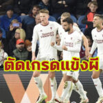 ตัดเกรดแข้ง “แมนยูฯ” เกมเฉือน “เบิร์นลีย์” ศึกพรีเมียร์ลีก